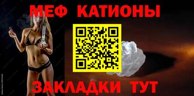 spice Партизанск