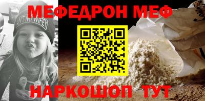 mdpv Первоуральск