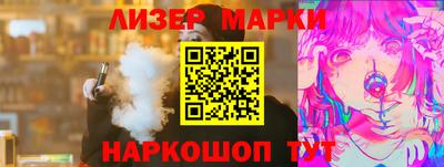 spice Партизанск