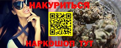 spice Партизанск