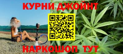 spice Партизанск