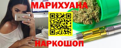 spice Партизанск