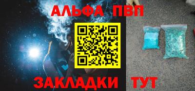spice Партизанск