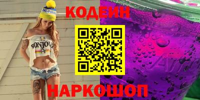 spice Партизанск