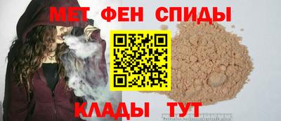 spice Партизанск