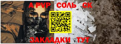 МДПВ Пенза