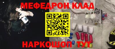 spice Партизанск