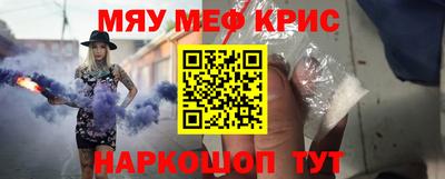 spice Партизанск