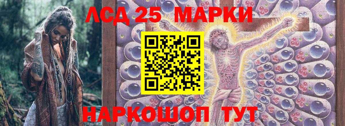 Марки N-bome  Вход с VPN  Рыбинск  Марки N-bome 1,5мг 